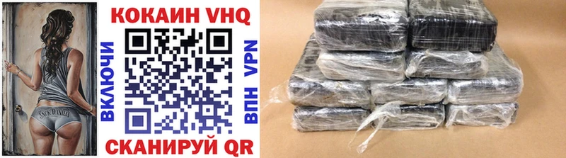 Cocaine 98%  Купить  Сретенск 