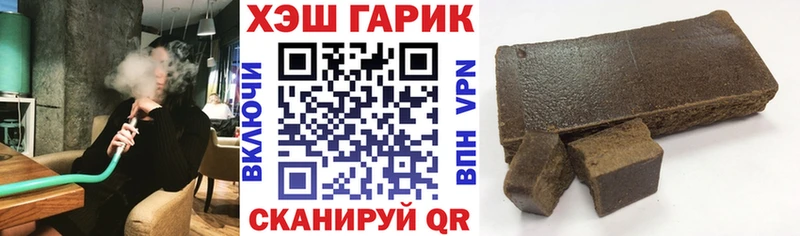 ГАШИШ гарик Сретенск