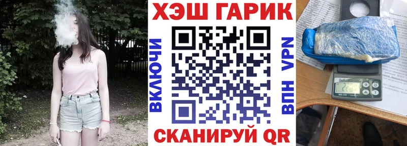 Купить закладки  Сретенск  ГАШИШ ice o lator 