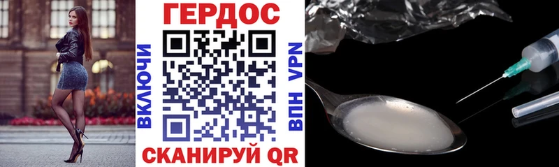Героин афганец  Купить закладки  Сретенск 
