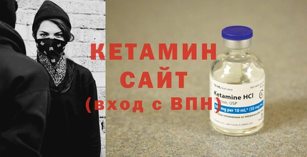 меф VHQ Сатка