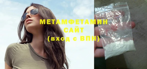 метамфетамин Вяземский