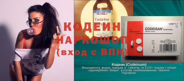марки nbome Волоколамск