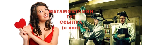 экстази Волосово