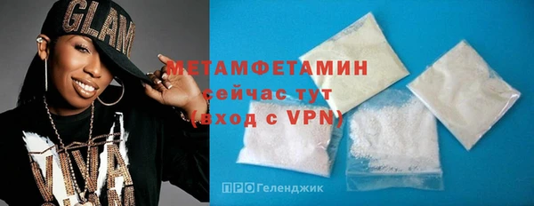 марки nbome Волоколамск