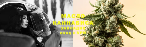 метамфетамин Вяземский