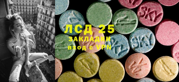 спайс Володарск