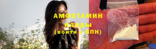 марки nbome Волоколамск