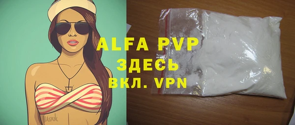 метамфетамин Вяземский