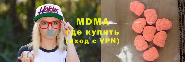 марки nbome Волоколамск