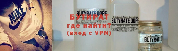 стаф Вязьма