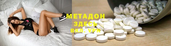 метамфетамин Вяземский