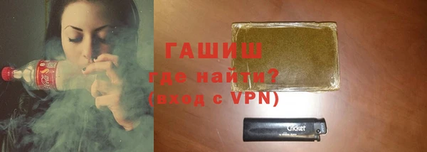 спайс Володарск