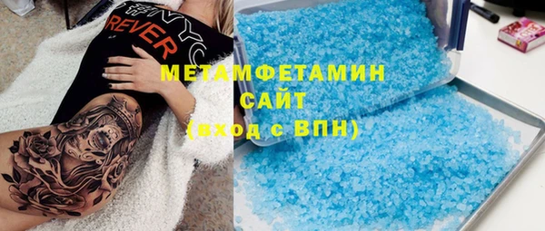 спайс Володарск