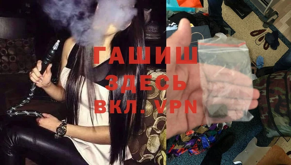 героин Саяногорск