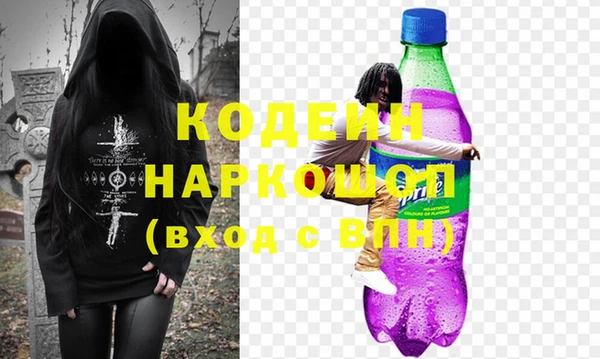 экстази Волосово