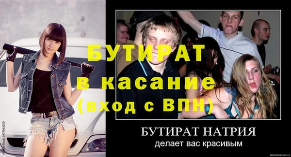 метамфетамин Вяземский