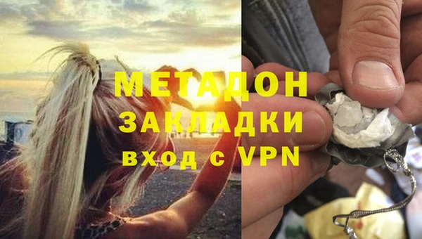 метамфетамин Вяземский