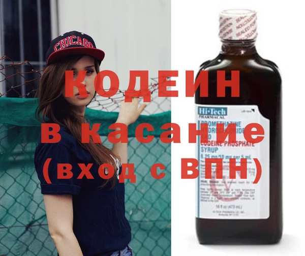метамфетамин Вяземский
