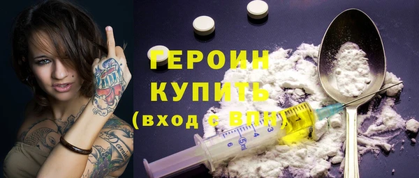 стаф Вязьма