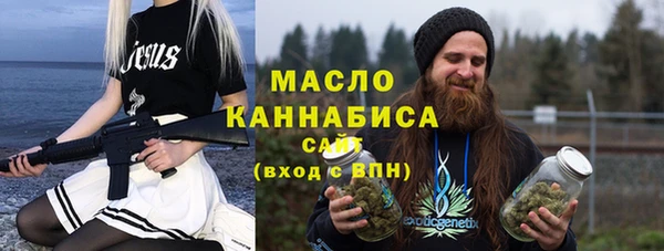 меф VHQ Горно-Алтайск
