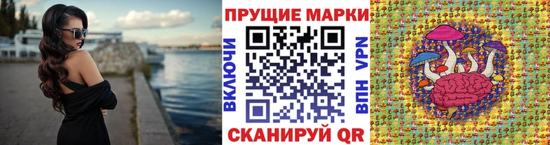 Марки N-bome 1500мкг  Купить  Сретенск 