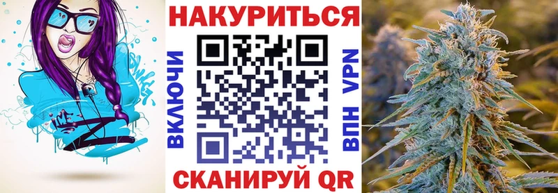 Бошки марихуана гибрид  Купить  Сретенск 