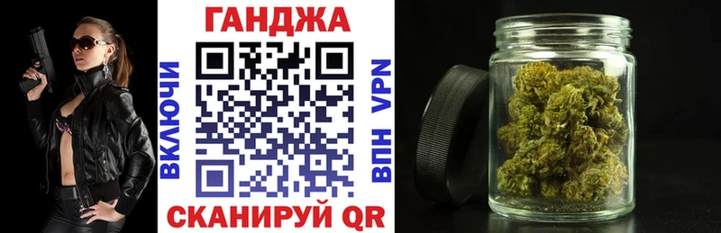 Каннабис OG Kush Сретенск